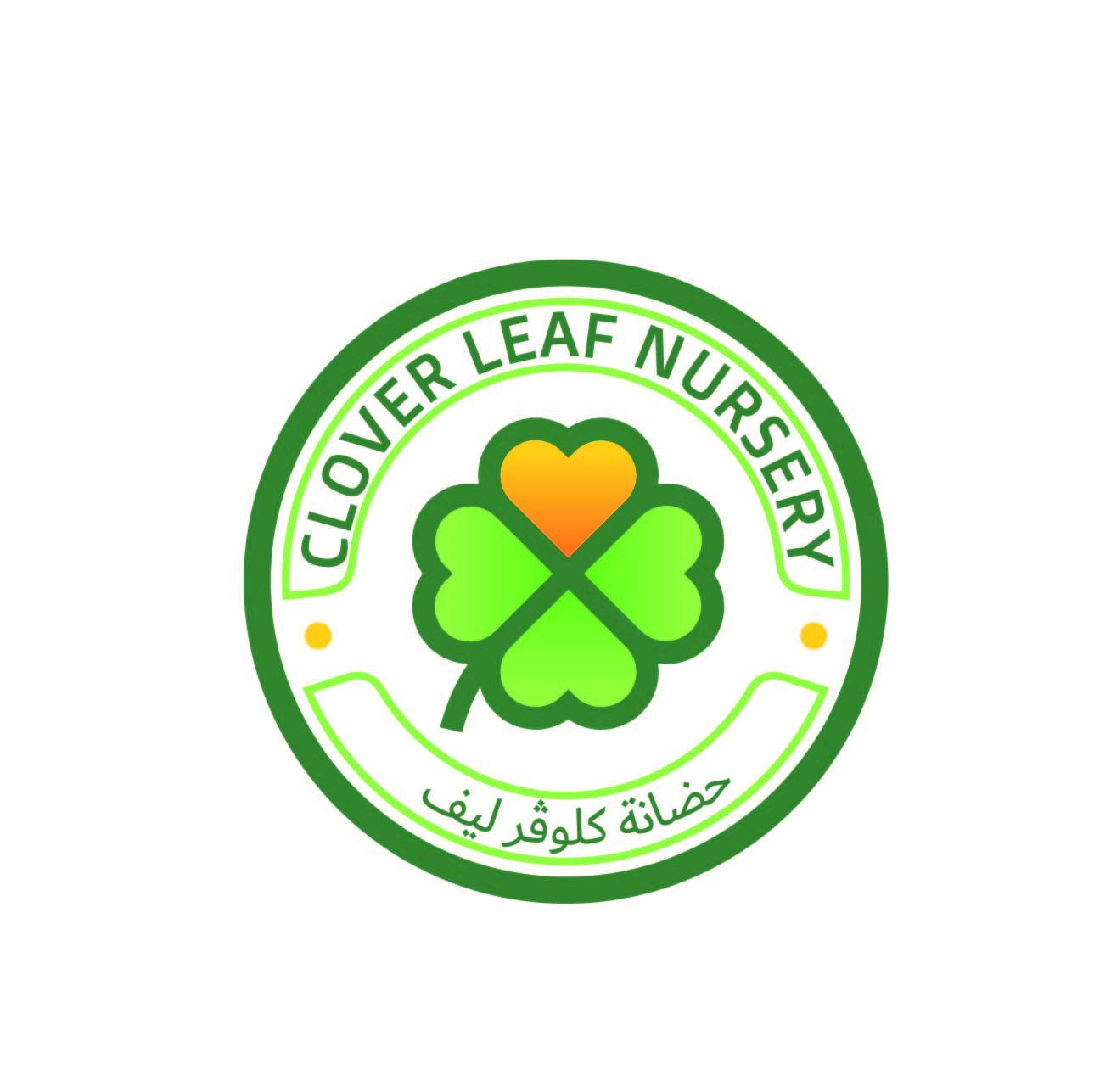 Clover Leaf Nursery